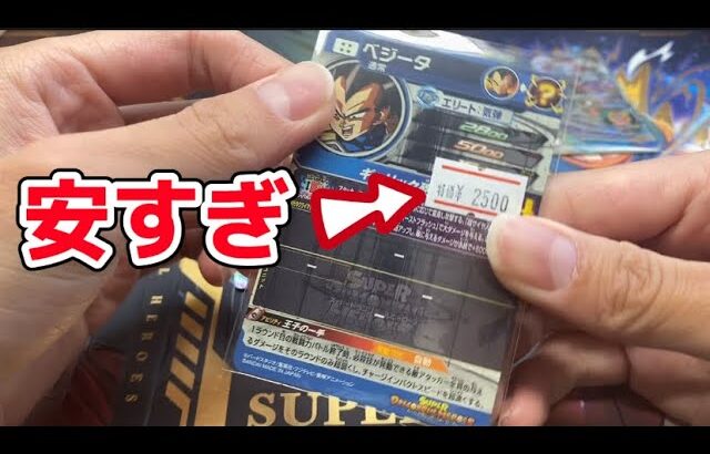 ドラヒ買うならやっぱり秋葉⁉️カードがどれも安すぎる❗️❗️