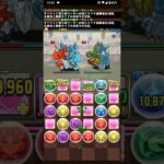 パズドラのテンプレが想像以上にクソだった件