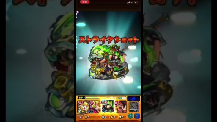 モンスト 最大ダメージ数の更新方法！ #モンスト #モンスターストライク