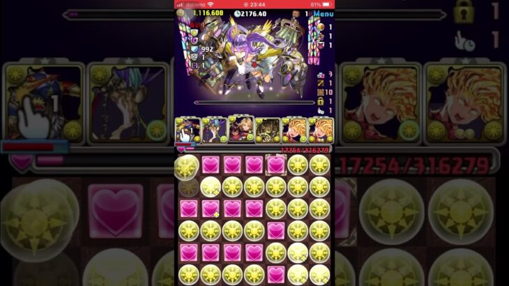 レベル15 12月のクエストダンジョン　ウォーリア　キャプテンマーベル #パズドラ