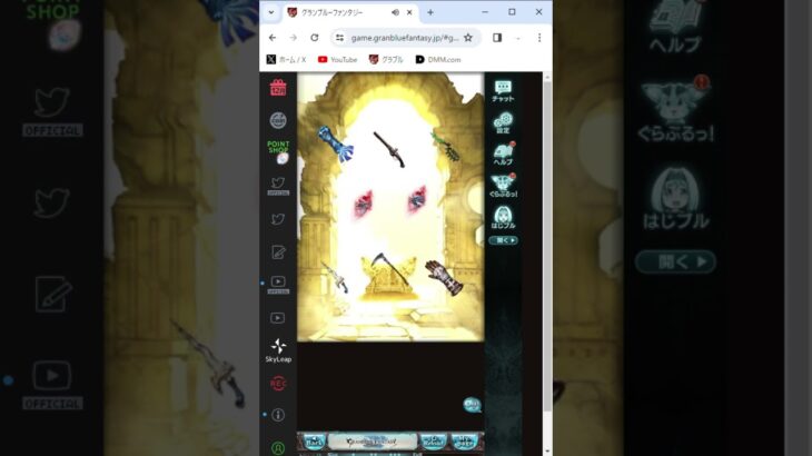 【グラブル】 2023年 ゆく年くる年キャンペーン 1日目 ガチャピン ガチャ無料ルーレットキャンペーン 【グランブルーファンタジー】