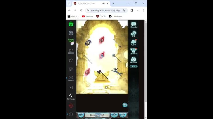 【グラブル】 2023年 ゆく年くる年キャンペーン 4日目 ガチャピン ガチャ無料ルーレットキャンペーン 【グランブルーファンタジー】