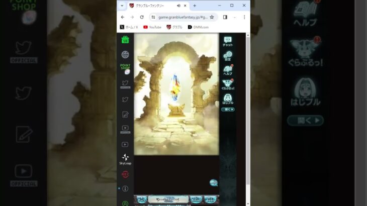 【グラブル】 2023年 ゆく年くる年キャンペーン 7日目 ガチャピン ガチャ無料ルーレットキャンペーン 【グランブルーファンタジー】
