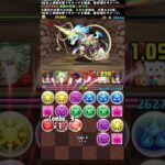 パズドラ　ゲットした風神連れてオウキで　ランク300到達