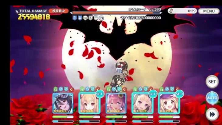 【プリコネＲ】4段階目レイスロード 目押し1魔法4974万