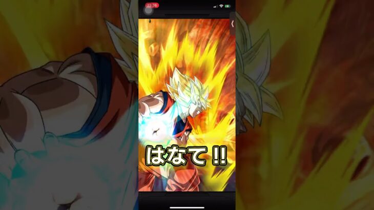 【658日目】毎日単発ガチャ【ドラゴンボールZドッカンバトル】