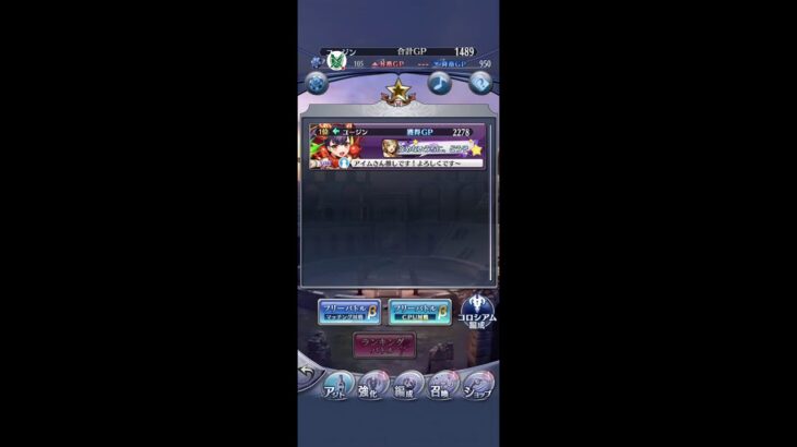 【メギド72 PvP】フリーバトル配信【乱入歓迎】