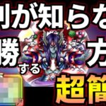 ドラクエウォーク【徹底解説】魔王オムド・レクス 攻略 弱点【ドラゴンクエストウォーク】【オムドレクス】【DQW】【DQウォーク】【ウォーク】【メガモン】【メガモンスター】【こころ】