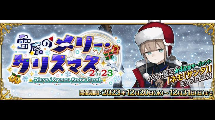 【FGO】周回時の寝るって寝『落ち』るの略なんですよ？