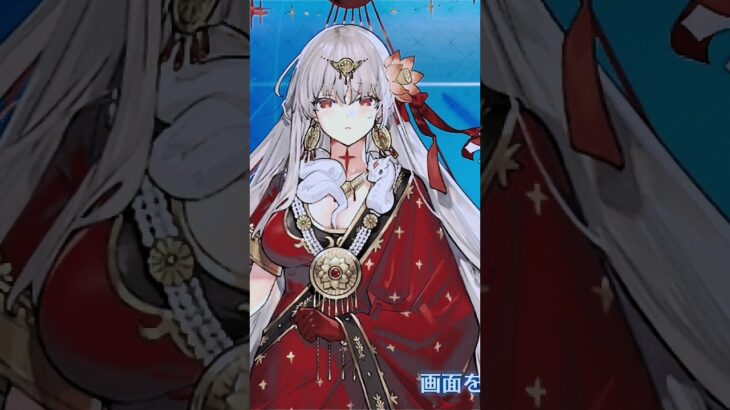 【FGO】ドゥルガー(カーリー)《レベルアップ》神々の光り。