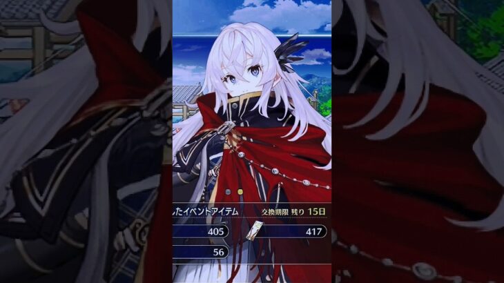 【FGO】雑賀孫一（ショップ）愛想が無いのは。