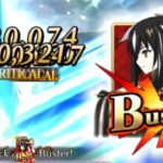 [FGO] Uesugi Kenshin BUSTER Team 3 turn Guda 8 Challenge Quest