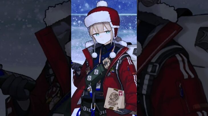 【FGO】ネモサンタ（クリスマスハッピーチケット交換）×100