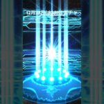 【FGO】12月27日(水)おはがちゃ【Fate/Grand Order】