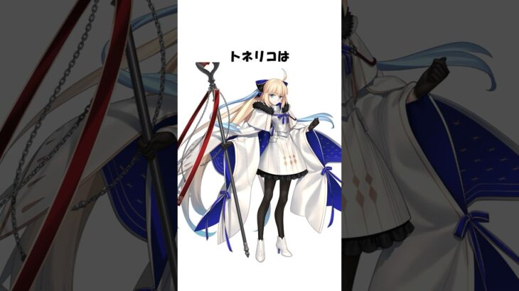 【FGO】2023年に実装されたサーヴァントを1分で振り返えろう！！#shorts #fgo #fate