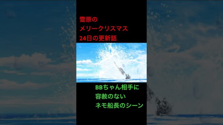 FGOの最大火力ってこれくらいなんだ！？　#fgo