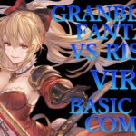 【GBVSR】グランブルーファンタジーヴァーサス ライジング ヴィーラ 基本 コンボ【 GRANBLUE FANTASY VS RISING VIRA BASIC COMBOS 】