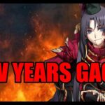 Is the New Years Gacha WORTH Your Quartz [Fate/Grand Order]