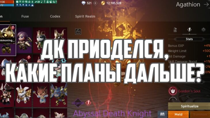 Lineage 2M – ДК Приоделся  Какие планы дальше?