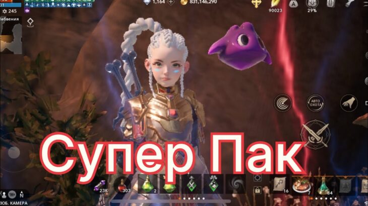 Lineage 2m Помогаем Кнопе 🙏