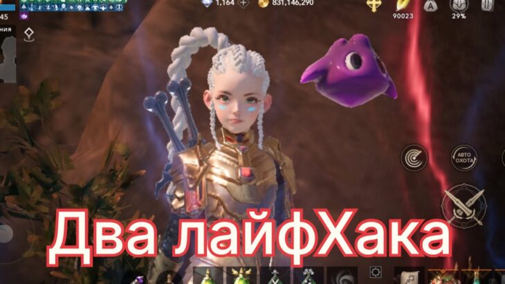 Lineage 2m Залетел вар 😱😱