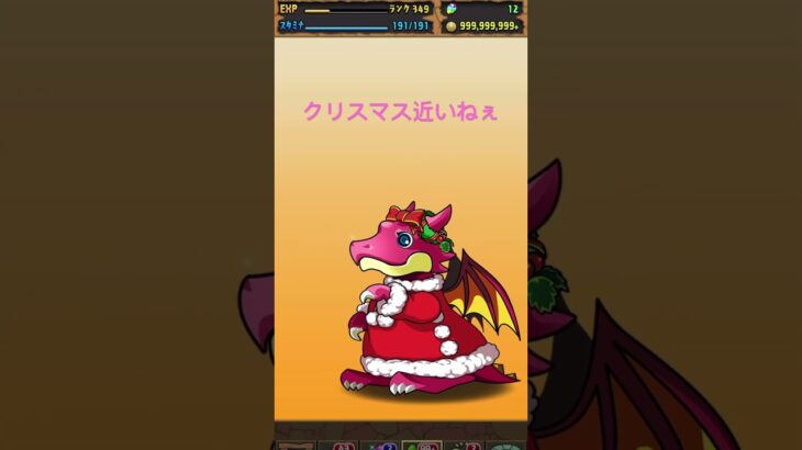 パズドラ ガチャ動画Part119