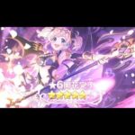 [プリコネR] Akari Unlock 6* Star [Princess Connect Re:Dive JP]