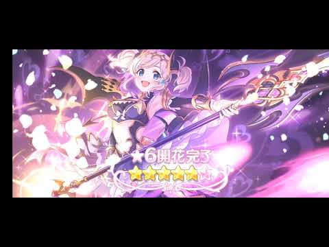[プリコネR] Akari Unlock 6* Star [Princess Connect Re:Dive JP]
