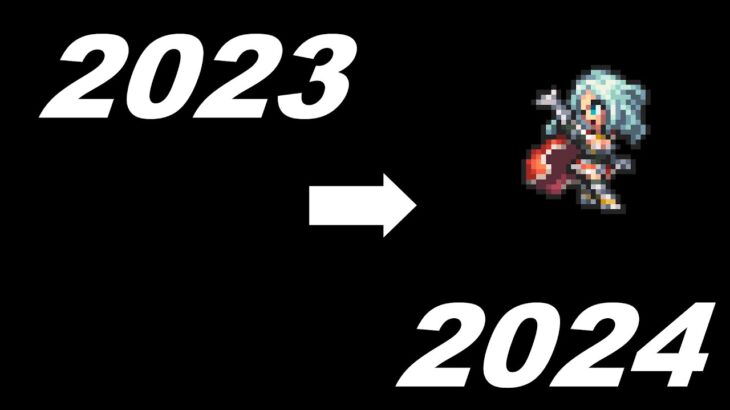 【ロマサガRS】#669 2023年おつかれ、2024年ｲｸﾞｿﾞｰ【新規さん大歓迎】