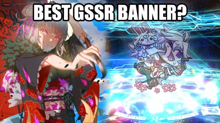 WHICH GSSR BANNER IS THE BEST IN FGO NA? 🌈