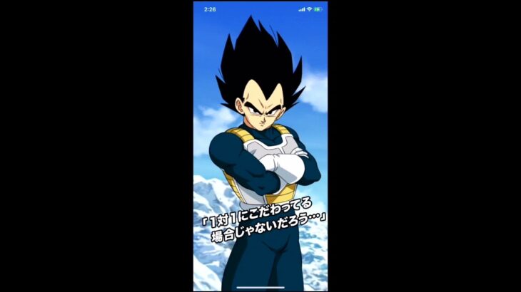 ドラゴンボールZドッカンバトルガシャ30連発