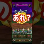 【ドラクエウォーク】ゴールデンスライムに初挑戦してきました！#ドラクエウォーク #dqw