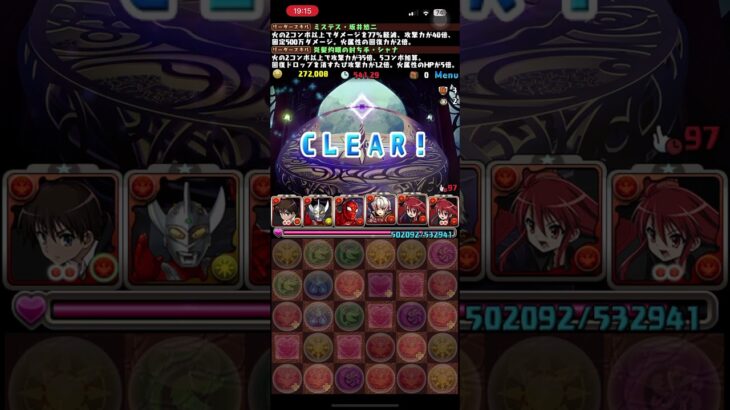 悪魔チャレンジ！ #shorts #パズドラ