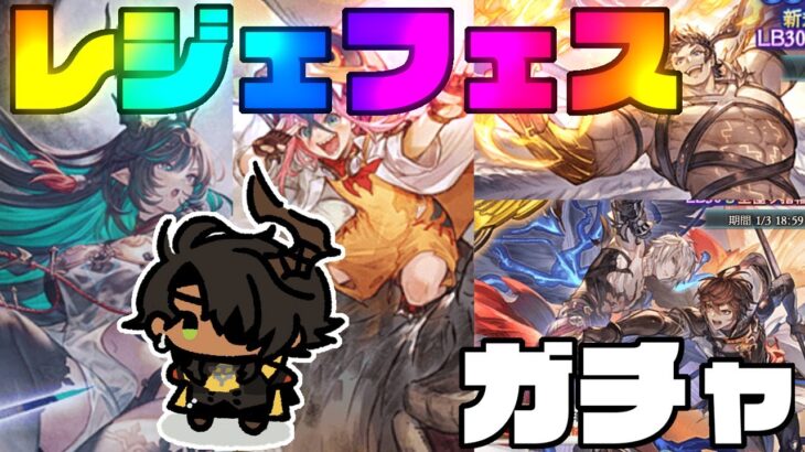 【グランブルーファンタジー】縦枠　今年最後の配信！トリプルゼロ…来い！【荒咬オウガ/ホロスターズ】#shorts