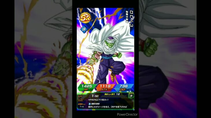 ドッカンバトルの聖龍祭ガチャを回してみた‼️　#shouts #ドッカンバトル　#ドラゴンボールz