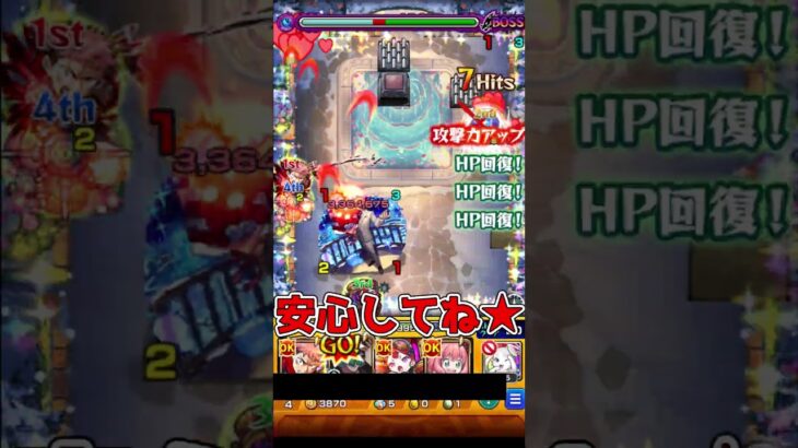 【モンスト】グダグダ四人がスパイファミリーコラボの火属性のみミッションに挑むみたいです【ゆっくり実況】【ショート動画】