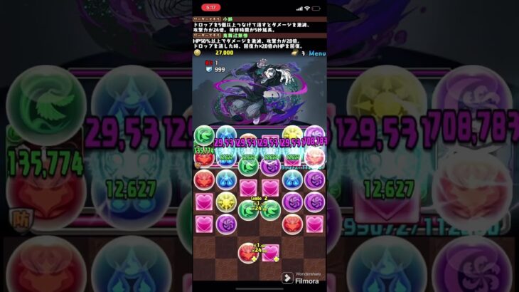 鬼滅の刃コロシアム　周回　#パズドラ　#鬼滅の刃