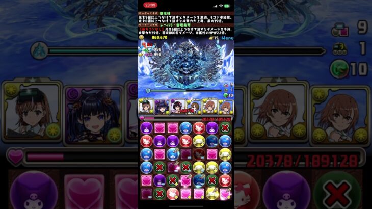 ［パズドラ］適当に組んだパーティーで蒼穹の千龍をお散歩