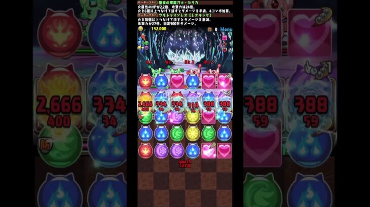 【パズドラ】狂練の洞窟！クリスマスセリカ×ウルトラマンレオ！#パズドラ #狂練の洞窟 #超重力 #クリスマス #セリカ #ウルトラマン