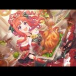 【プリコネ】キャラストーリー消化　クリスマスアキノ