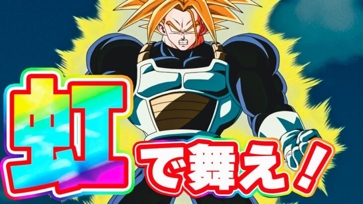 スパーキン神コロ、ムチムチ虹ンクス出る！！【ドッカンバトル】