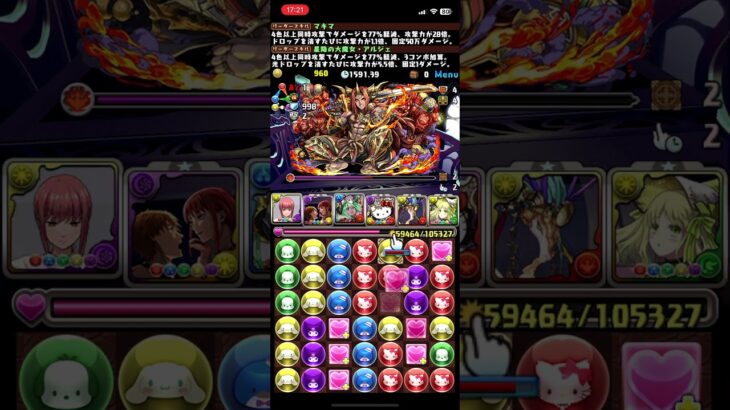 ［パズドラ］この火力が、癖になる。 #パズドラ