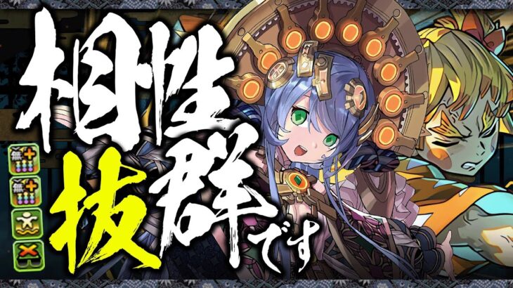 【パズドラ】究極進化した我妻善逸とサフィーラが相性抜群で大暴れ！副属性までカンストの超火力＋高ステータスがエグすぎる！！億兆で使ってみた！【鬼滅コラボ】