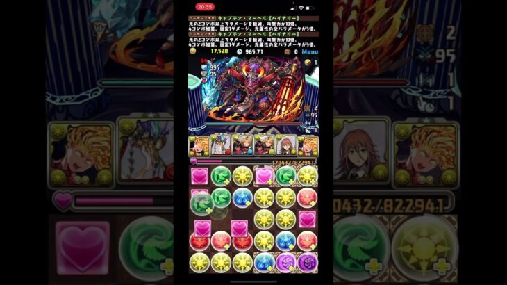 こういうことありますか？ #パズドラ  #称号チャレンジ