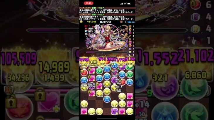 【パズドラ】キルア×承太郎がカンストしまくる！1月クエストレベル15初見クリア編成