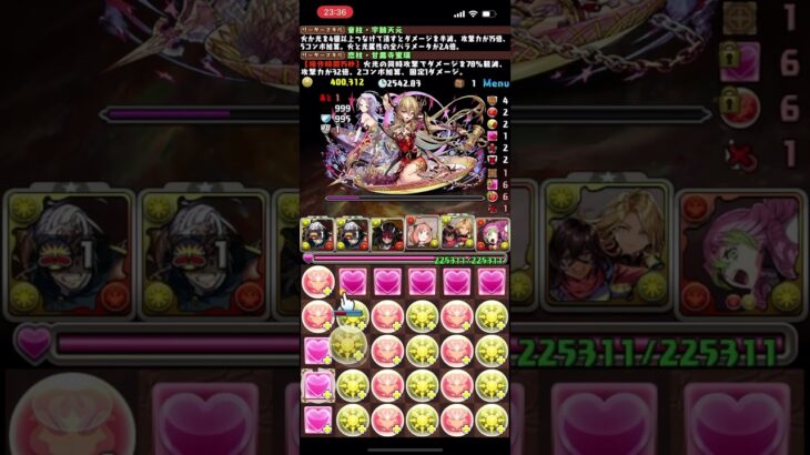 【パズドラ】1月クエストレベル15最適性このリダフレ！10分台高速クリア出来ます！