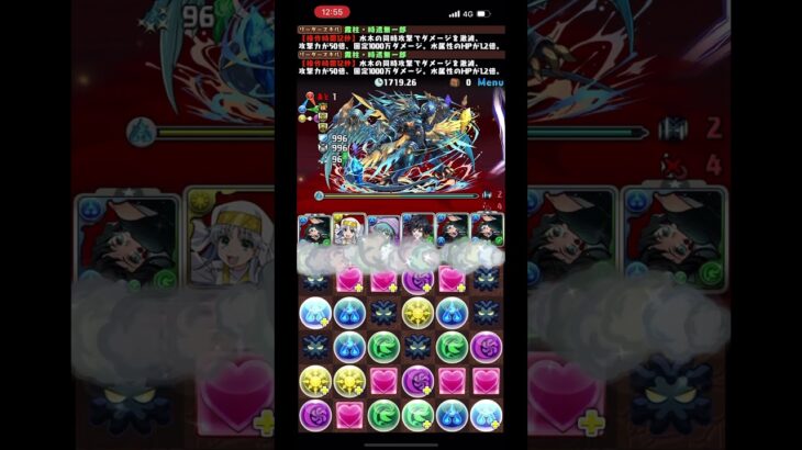 【修羅チャレンジ！で負けた瞬間12Fシェリアス】#パズドラ #無一郎