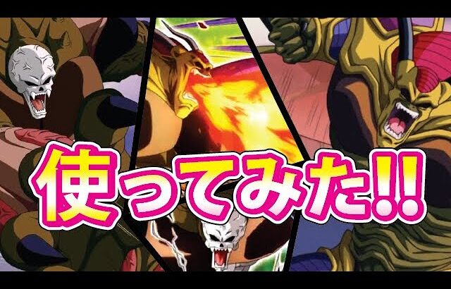 ヒルデガーン使ってみた！強いよね？！【ドッカンバトル#1901】【DragonballZ Dokkan battle】】