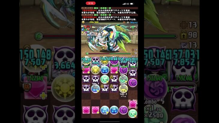 1月クエストダンジョンLV7攻略BOSS #パズドラ #無一郎