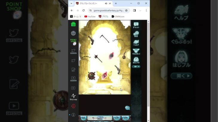 【グラブル】 2023年 ゆく年くる年キャンペーン 12日目 ガチャピン ガチャ無料ルーレットキャンペーン 【グランブルーファンタジー】